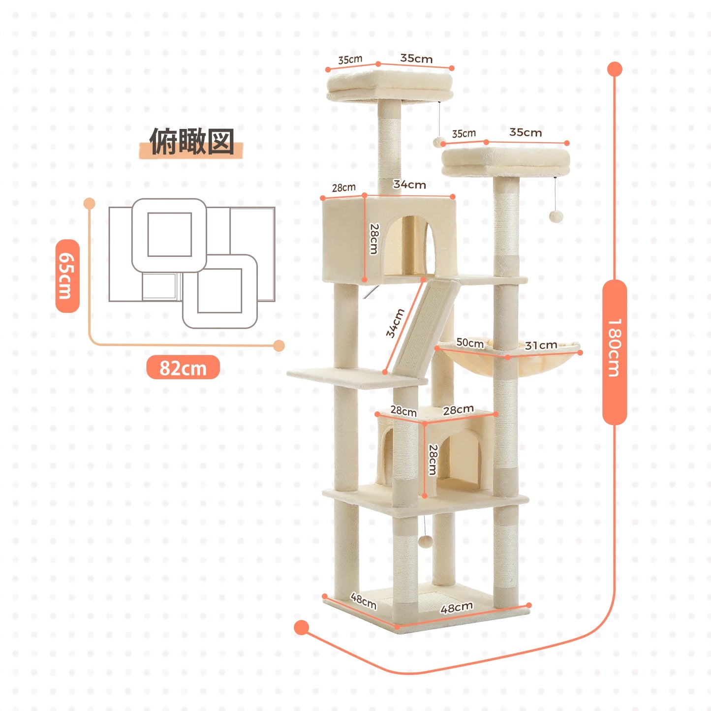 Castillo para gatos con rascador y 3 o 4 alturas.